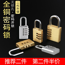 Password padlock dormitory drawer password lock suitcase lock gym cabinet lock mini small lock copper lock
