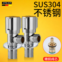 Corner valve full copper triangular valve switch three-way water distributor hot and cold water 1-out 304 stainless steel eight-word valve