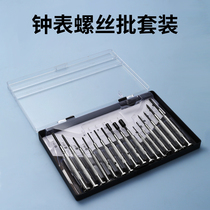 Watch Screw Batch Kit Mobile Phone Computer Notebook Mini Small Screwdriver Repair Table Special Tool Big Full Suit