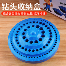 Special storage box for rotary drill bit milling cutter Collet wire tapping parts finishing artifact plastic tool box drill box
