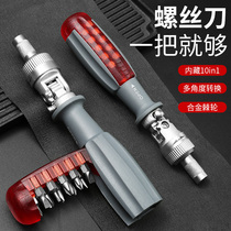 Multi-angle ratchet screwdriver suit multifunction home cross I-shaped Alien screwdriver Industrial grade Plum Blossom