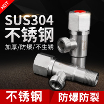 304 stainless steel triangular valve 4 divided angle valve hot and cold water full copper lead-free thickened valve one-in-two out of water-stop valve