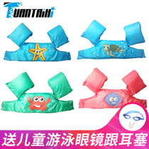 Professional swimming ring arm ring sleeve Childrens swimming equipment Adult baby thickened floating ring arm ring floating swimming sleeve