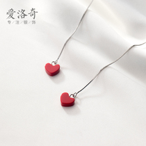 Love Rocky s925 Silver Sweet Red love ear string long temperament Korean version of simple exquisite heart female ear chain