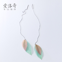 Love Loach s925 silver leaf ear line female Korean version small freshener Leaf Sweet and long Ear Chain Ear Ornaments