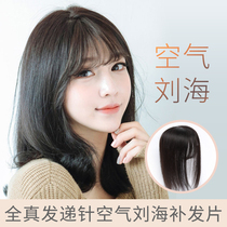 Fake bangs Real hair top hair replacement Thin cover white hair Invisible incognito needle delivery air bangs wig female long hair