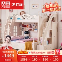 A furniture Korean high and low children's bed simple mother and child bed modern multi-functional upper and lower solid wood double clear