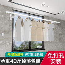 Invisible folding clothesline Free hole toilet shower curtain rod Balcony pole Japanese curtain rod Outdoor telescopic rod