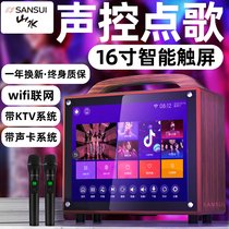 Landscape audio outdoor speaker k song official flagship square dance audio with display screen large volume microphone High power subwoofer Bluetooth small mobile rod performance family ktv