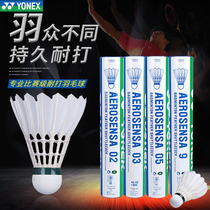 yonex yonex badminton 12 goose hair ball resistant King yy training ball AS05 03 9 game ball
