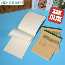 Victor 32 open draft papyrus manuscript Students use primary school blank calculation papyrus paper Large junior high school high school students cheap thickened math manuscript paper Free mail Beige graduate school entrance examination