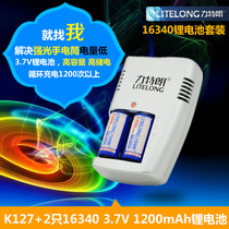 Litlang 16340 rechargeable lithium battery 3 7v16340 lithium battery strong light flashlight special lithium battery set