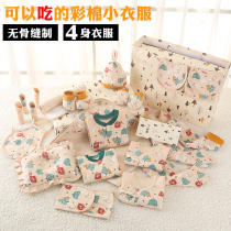 Baby clothes cotton newborn gift box set autumn and winter just born 0-3 months Baby Full Moon supplies