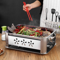 Fish roast thickened stainless steel Zhuge fish oven household commercial carbon oven alcohol stove charcoal oven baking dish