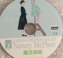 Childrens Ballet Collection Classic Childrens Ballet Materials 15 DVDs