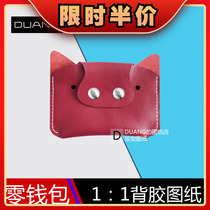 Cute little pig carpack cutting sleeve version type drawings diy handmade leather with zero wallet out gstencil paper-like paper-like paper-like.