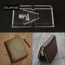 Handmade leather Tools version card bag coin wallet large capacity handbag design drawings free paper tool