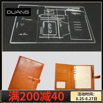 A5 Loose-leaf notepad hand account cover Acrylic out-of-line template diy handmade leather notebook cover paper grid pattern