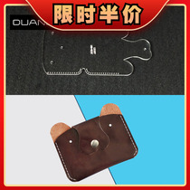diy handmade leather with lattice acrylic stencil cartoon Animal zero wallet card bag to make paper-like version drawings