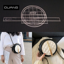 diy leather art making acrylic plate type drawing handmade leather round bag shoulder shoulder bag paper lattice Template