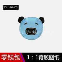 Cartoon Piglet Zero Wallet Drawings Paper Style Paper Type Diy Handmade Leather type Drawings Design Templates