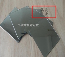Custom made small glass mirror frameless lens high-definition square mirror mirror custom student experimental makeup mirror