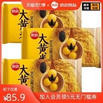 Miss You Delicious fast food Easy tea break Lantern Festival Rhubarb rice Black Sesame Peanut dumplings 3 bags volume pack 1362g