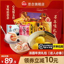 Miss delicious yuanxiao rhubarb rice black sesame nut flower fairy rice frozen fast food new year gift must