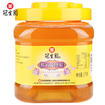 Guanshengyuan Ziyunyinghoney 2000g baked barbecue salad seasoning gift