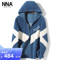 Winter composite fur integrated wool sheep cutting mens short hooded youth jacket Korean slim wool coat tide