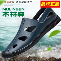 Wood Linson Mens Leather Sandals Spring Summer Leather Soft Bottom Non-slip Beach Shoes Thin style Casual Leather Shoes Man Breathable Boomer Shoes