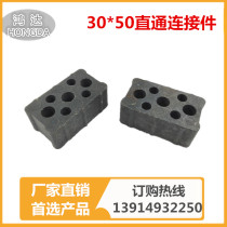30*50 straight-through connector with 3*5cm shelf flat tube one-way plastic corner code door and window plastic accessories
