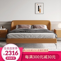 Modern simple leather bed first layer cowhide Nordic double bed pawned silent wind Italian minimalist master bedroom wedding bed 1 8 meters