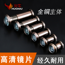 Fire cow anti-theft door cat's eye door mirror home door universal anti-pry HD surveillance camera with cover visual wide angle