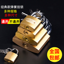 Open padlock household small lock dormitory cabinet door lock anti-theft lock copper lock small lock bag cabinet lock