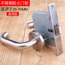 Stainless steel fire door door lock push rod lock Safe passage Aisle escape lock handle door handle