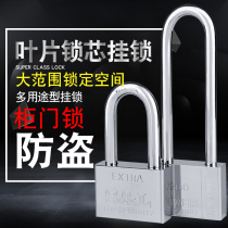 Long padlock long bar lock household door lock lock lock lock lock waterproof long lock anti-theft cabinet door lock