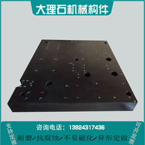 Granite flat 00-level high-precision marble inspection platform effect worktop 800 * 600 * 100