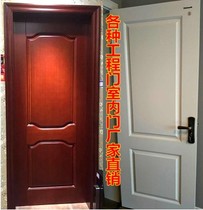Set door Bedroom door Interior door Composite solid wood paint door Steel wood door Barn door Non-paint-free door Toilet door door