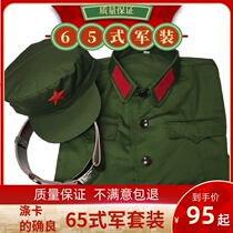 65 style uniformed mens polyester card 65 army dry clothes nostalgic party green for a 65 style dress
