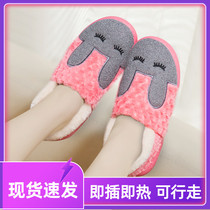 Plug-in nuan jiao bao dian re xie jia re xie foot warmers heating shoes men and women can walk nuan jiao dian office winter