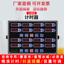 Commercial kitchen 16-channel timer eight reminders countdown timer burger fried chicken milk tea shop baking timer