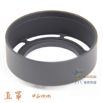 46mm Lycra hollowed out metal screw hood Straight cover Hollow hood