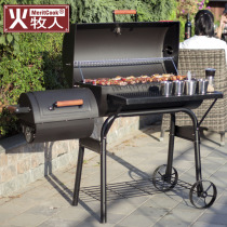 Fire herders train courtyard smoked grill home garden villa barbecue charcoal outdoor BBQ