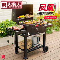 Fire Shepherd barbecue home charcoal Villa Courtyard Grill outdoor barbecue stove home barbecue bbq