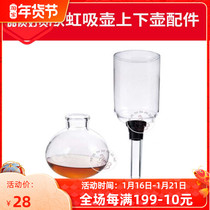 Hario siphon pot upper pot lower seat siphon heat-resistant glass coffee pot accessories 235 people Universal