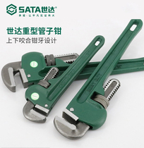 Shida water pipe pliers small pipe pliers household multifunctional repair quick pipe pliers universal wrench 70812-19