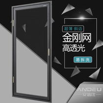 Andeyou King Kong net Casement removable screen window HD stainless steel mesh anti-cat anti-mosquito aluminum alloy easy to install