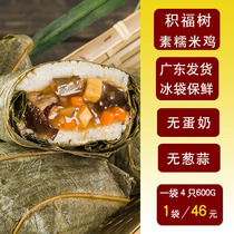 Vegan Glutinous Rice Chicken Jifu Tree Vegan Dumplings Buddhist Dumplings Glutinous Rice Chicken Porcini Mushrooms Chestnuts Vegetarian Dumplings Vegetarian Dumplings