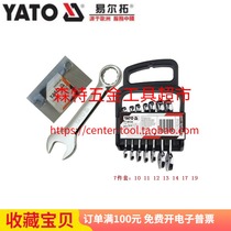 Europe YATO YT YATO YT YT YT YT YT YT-4901 2 3 4 5 Ultra-short dual-use wrench plum open wrench 8-19mm